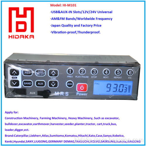 12V/24V automatically interchangable 3.5mm audio jack USB, LCD display Car Radio